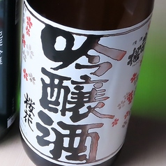 《山形》出羽桜 桜花 吟醸酒 火入