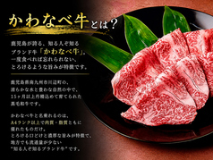 【全席個室】1969年創業 焼肉 しゃぶしゃぶ　松坂のおすすめ料理1