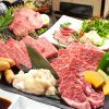 炭火焼肉 さか元 はなれ