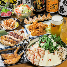 炭火串焼 唐福イメージ