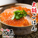 市場直送の新鮮鮮魚と炉端焼き◎少人数完全個室完備/歓送迎会向け団体個室完備/3時間飲み放題/昼のみ