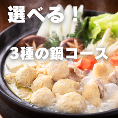 牛タン ステーキ食べ放題 BAR&Dining Soware ソワレ特集写真1