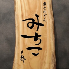 看板はわかりやすく