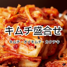 キムチ盛り合わせ/アボカドキムチ/コッチョリキムチ