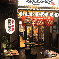 テラス席はペット可能(抱っこできる大きさ)開放感MAXのテラス席でキンキンの一杯！ビアガーデン気分で堪能して下さい。