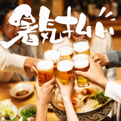 くいもの屋 わん 蒲田店のコース写真