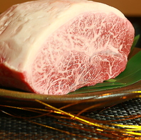 【厳選肉料理】極上和牛の旨み溢れる