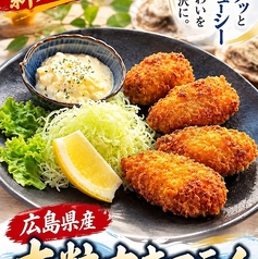 【広島県産】大粒カキフライ