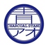 チャコールスタンド青 アオ 栄のロゴ