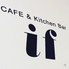 イフ Cafe&Kitchen Bar ifのロゴ