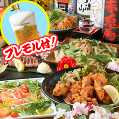 九州料理 弁慶 岡山駅前店のコース写真