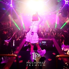 PICCADILLY PREMIUM ピカデリー プレミアムの写真