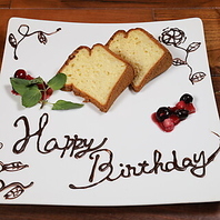 特別な日のお祝いやサプライズは当店にお任せ♪