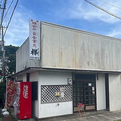 定食！ 名物はたんたん焼きそば！！ お酒提供あり！ 外喫煙可