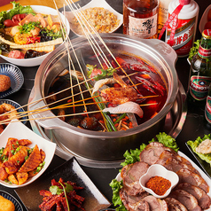 中華串火鍋 七婆串串香 渋谷店のコース写真