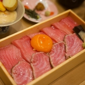 鮪お重 栄町のおすすめ料理2