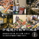 餃子の通販サイト(秋田県)