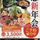 カレーの通販サイト(鹿児島)