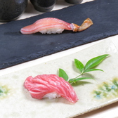 鮨ちふゆのおすすめ料理3