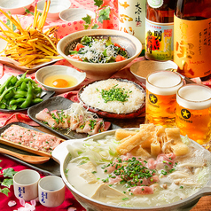 日なた 本厚木駅前店のコース写真