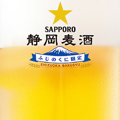 浜松餃子 浜太郎 浜松駅前店のおすすめドリンク1