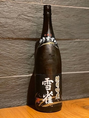 【愛媛】雪雀 普通酒 (燗酒)