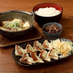 ちびすけ 南心斎橋店のおすすめランチ2