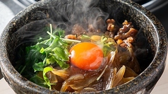 石焼親子丼