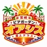 宮崎ビアガーデン　オアシスのロゴ