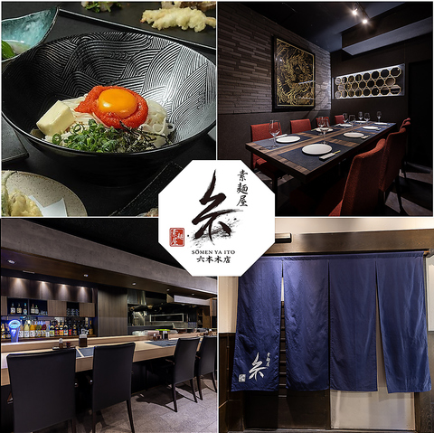宴会、デート、女子会、会食、接待