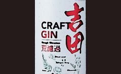 Yoshidas craft GIN