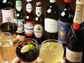 飲み物の種類が豊富！イタリアワインやリキュールはもちろん、世界のボトルビールや定番カクテルなど幅広く取り揃えております。