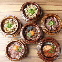 素材の旨味が凝縮した絶品土鍋ごはん！