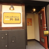 スタンド角KAKU BARの雰囲気2