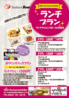 CIZA Restaurant&Bar シザ レストランアンドバーのおすすめポイント2