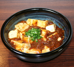 激辛　土鍋麻婆豆腐