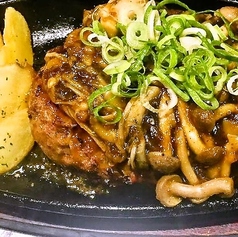 あらびきビーフハンバーグ　和風きのこ