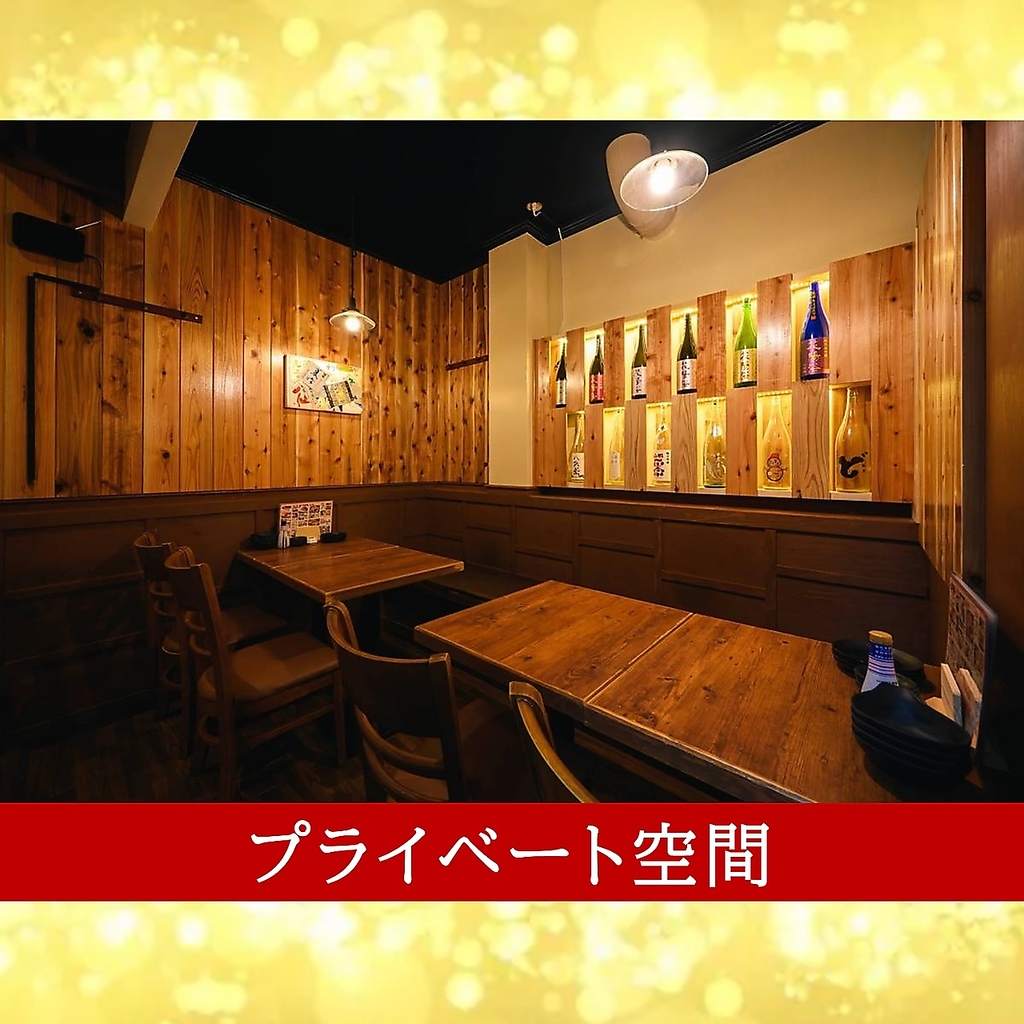 口福屋 本川越店