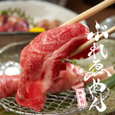 ぶれゑめん 大船駅前店の写真