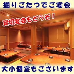 居酒屋 満月本店 横浜駅西口の特集写真