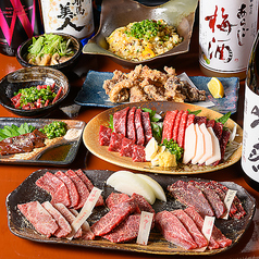 けとばし屋チャンピオン 堺東店の特集写真