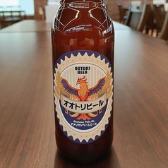 お持ち帰り用◎モルトのコクやホップの香りがふくよかに感じられる≪オオトリビール550円(税込)≫の写真