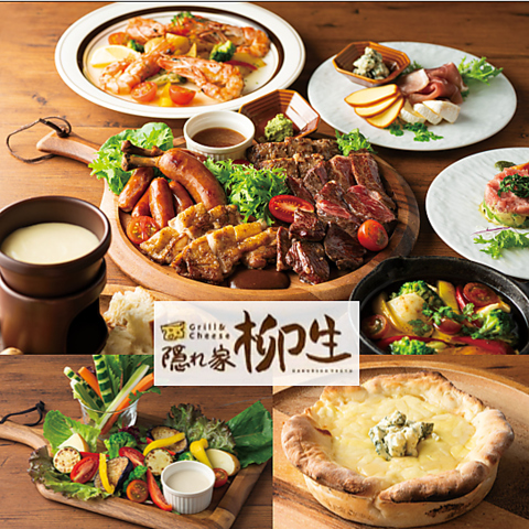 美味しいご飯と、ほっとできるひとときを♪