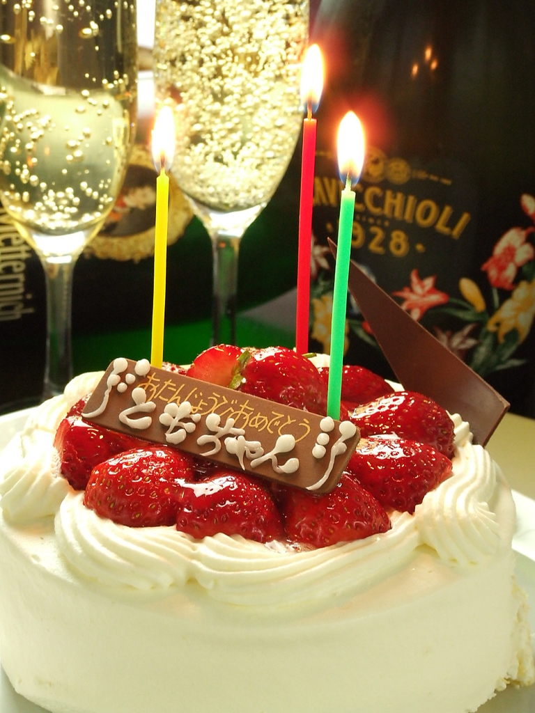 誕生日・記念日に…コース予約で、お店からケーキをサービス♪（2名～はメッセージ入りデザート盛り)