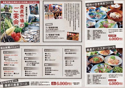 グリル異人館 三ノ宮東口店 三宮 居酒屋 ホットペッパーグルメ