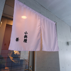 小料理 華の雰囲気3