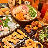 王道酒場 八王子のおすすめ料理3