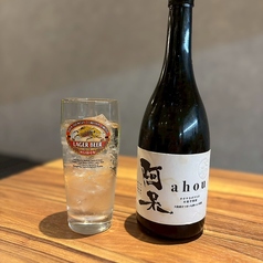 -ahou-大阪産本格芋焼酎