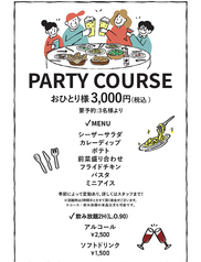Dining Bar & Cafe LiLのコース写真