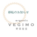 ベジモ野菜食堂 BISTRO VEGIMOのおすすめ料理1